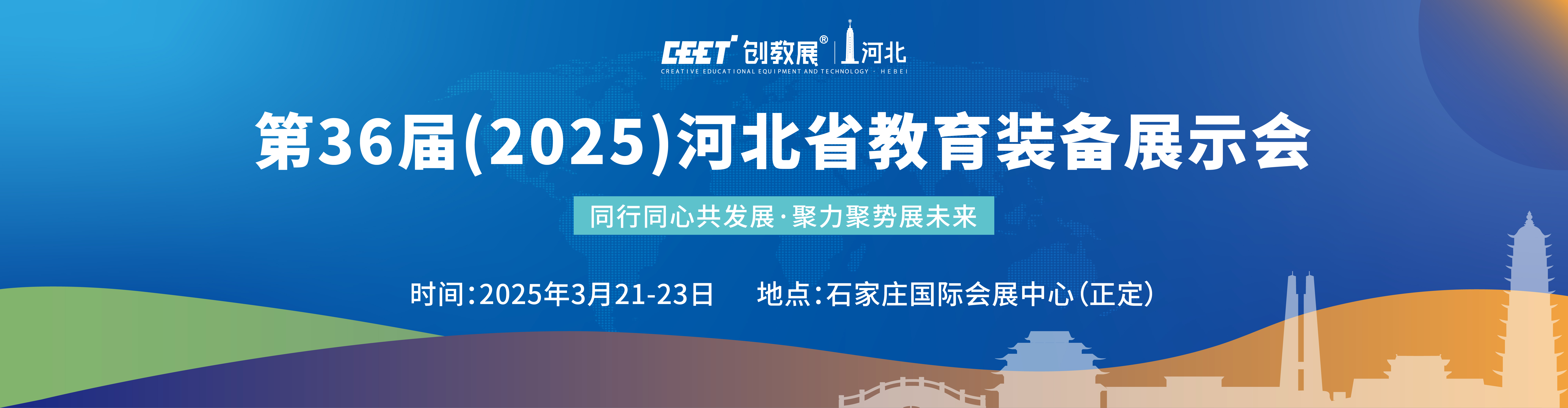 文章附图