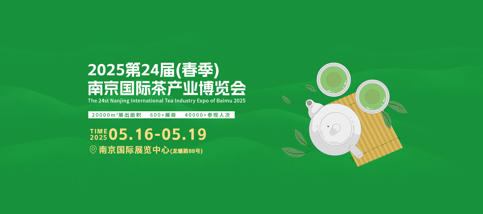 文章附图
