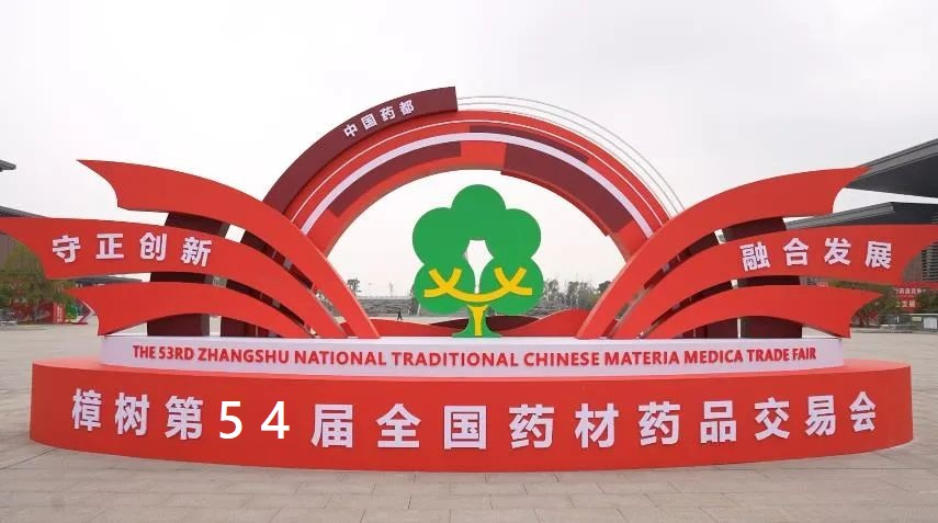 文章附图