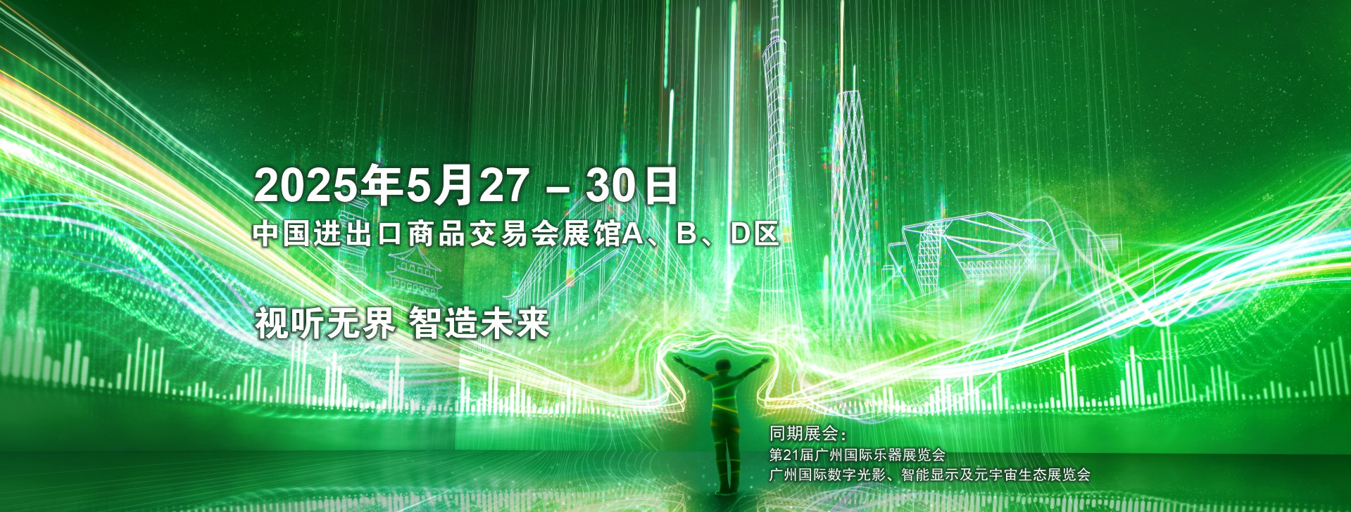 文章附图