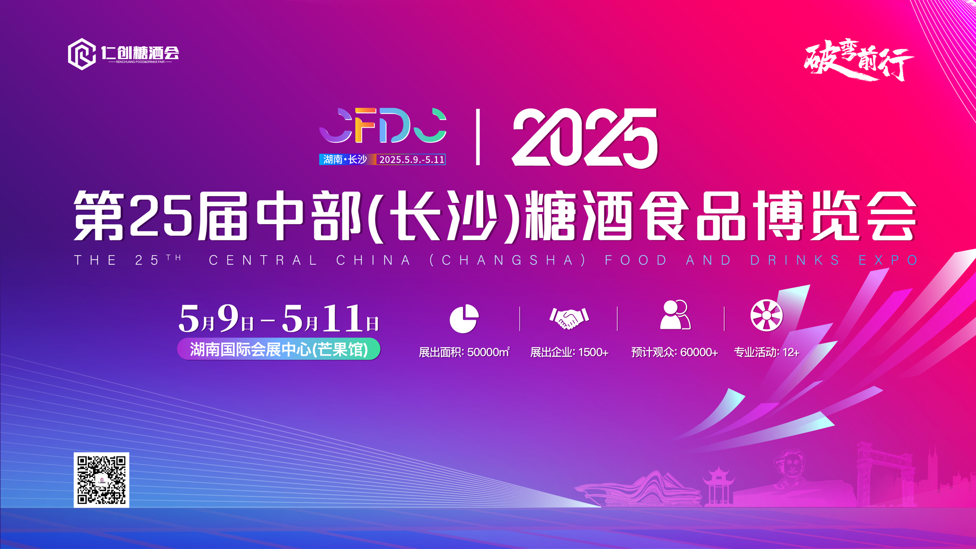 文章附图