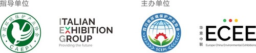 展会介绍