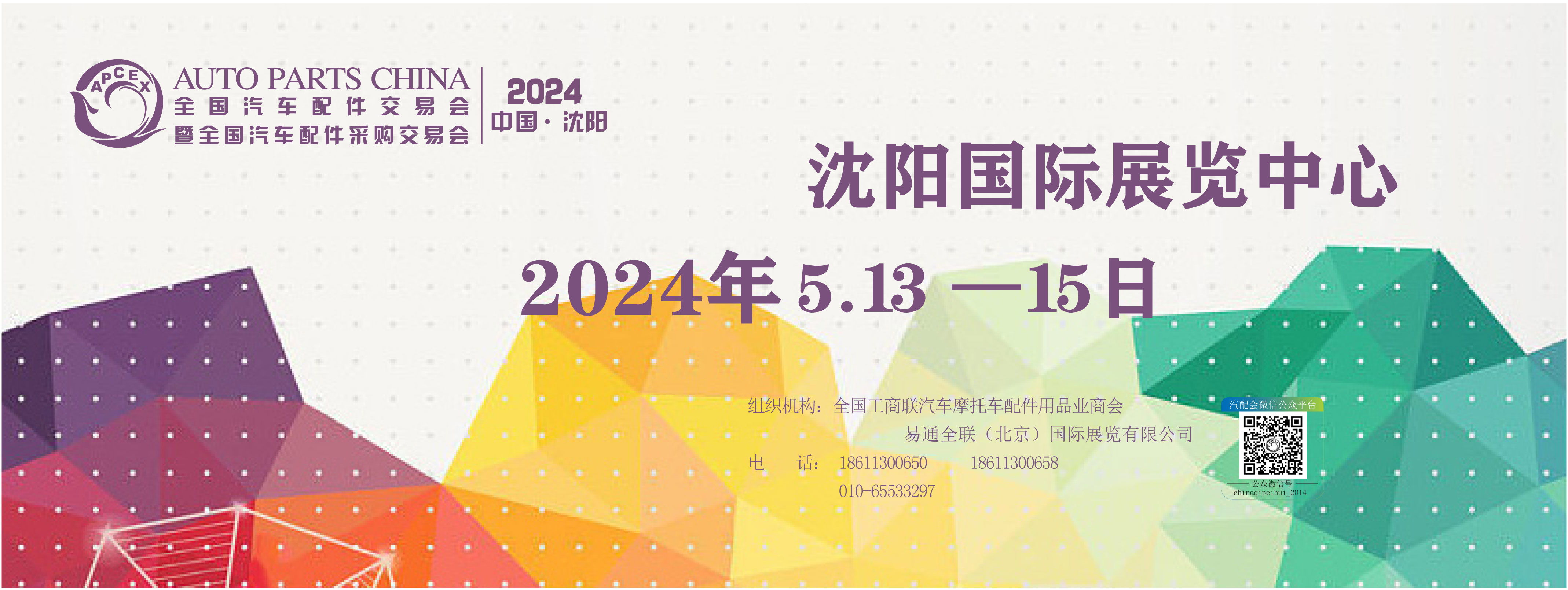 文章附图