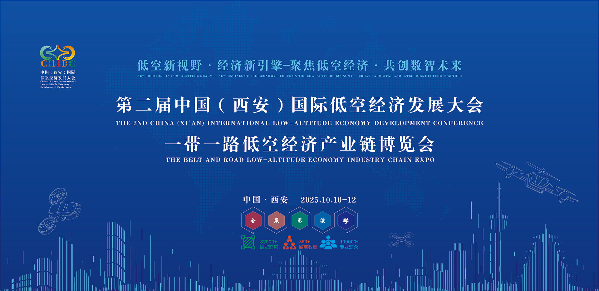 文章附图