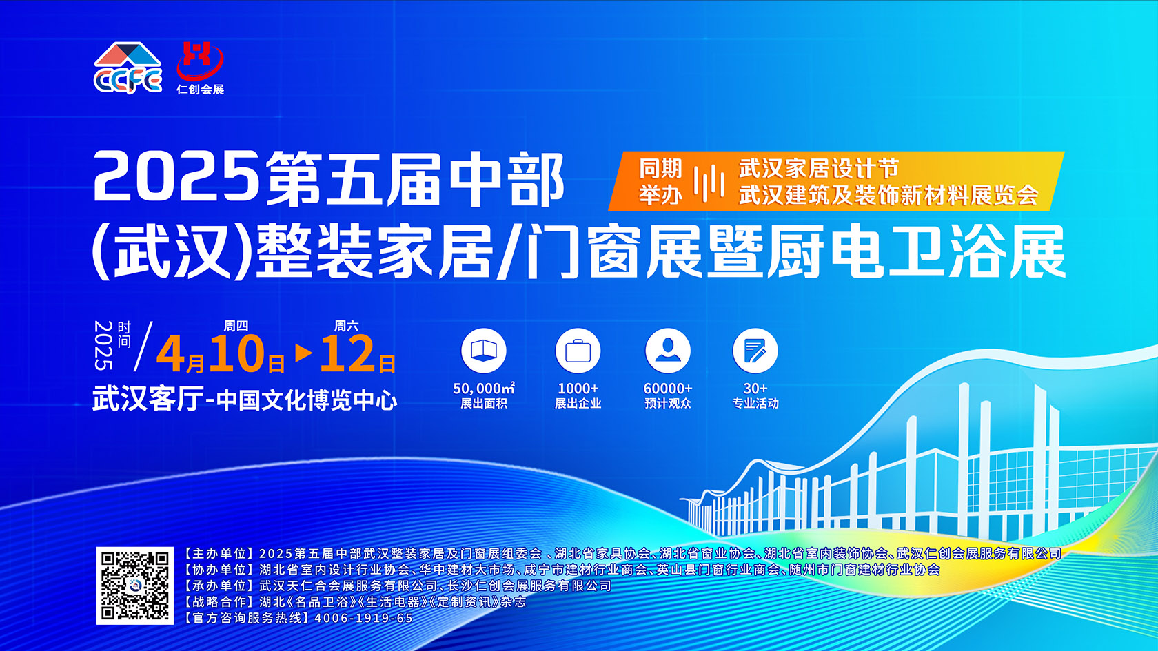 文章附图
