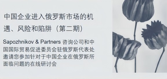 文章附图