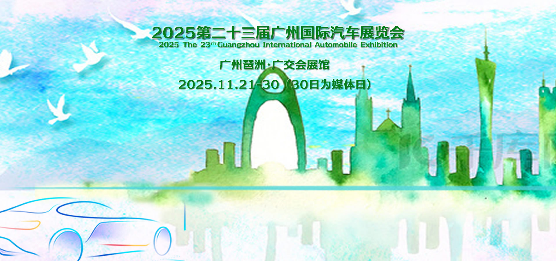 文章附图