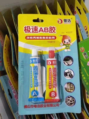 成都奥立达胶业有限公司