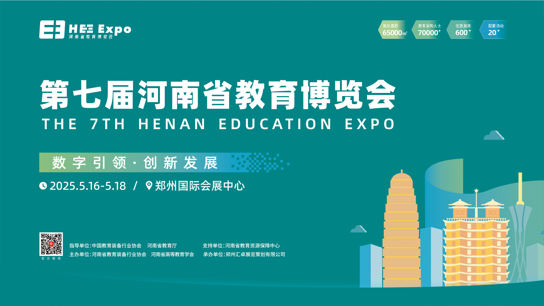 文章附图