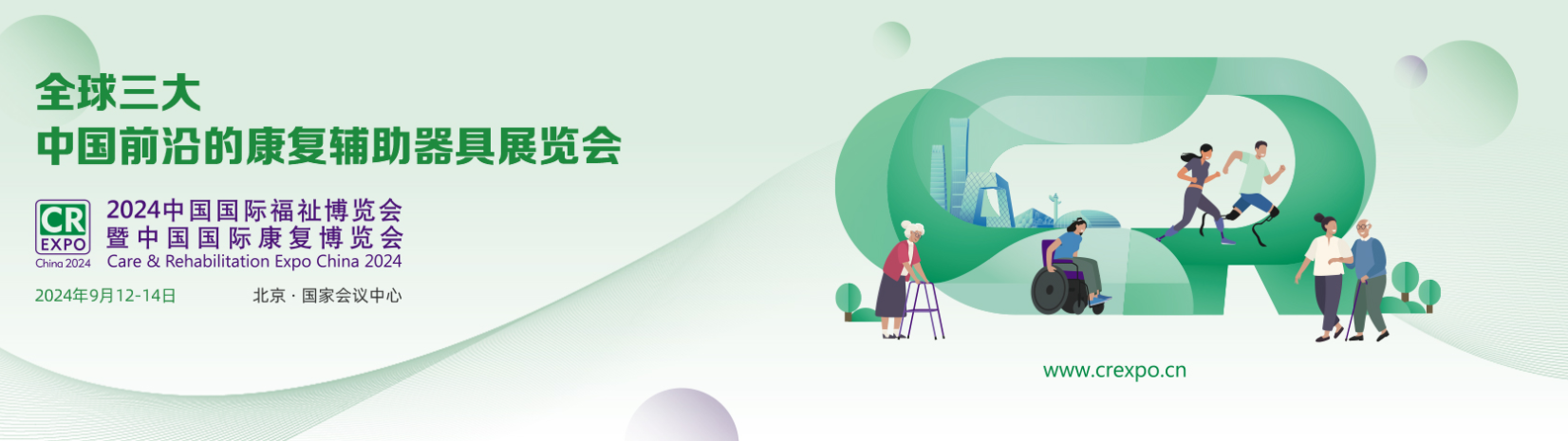 文章附图