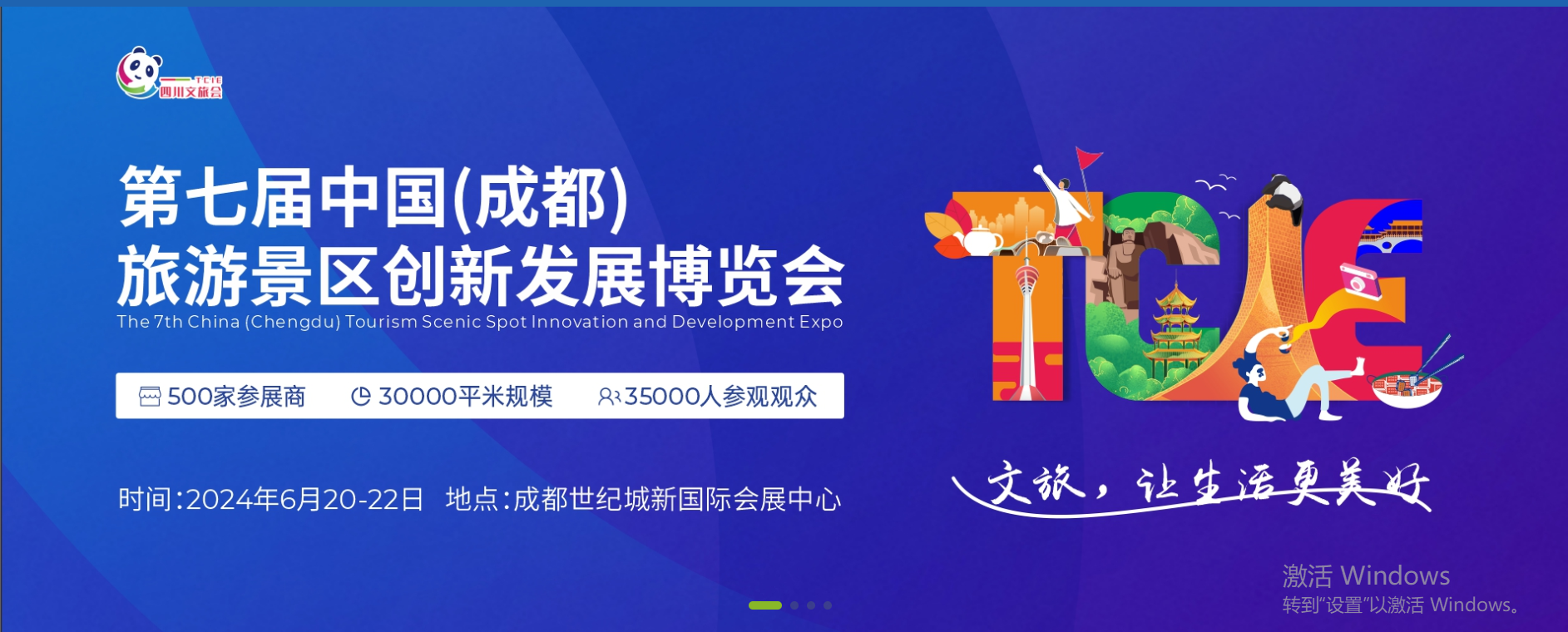 文章附图