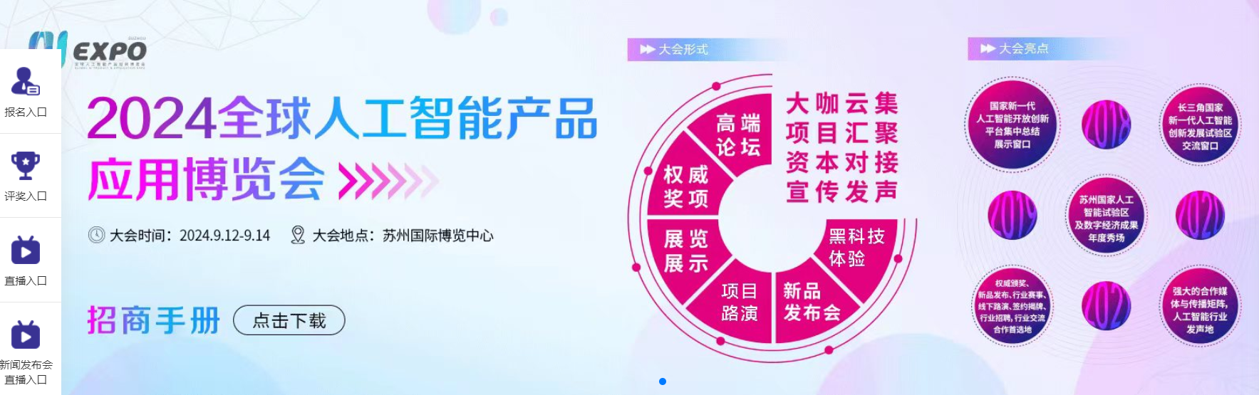 文章附图
