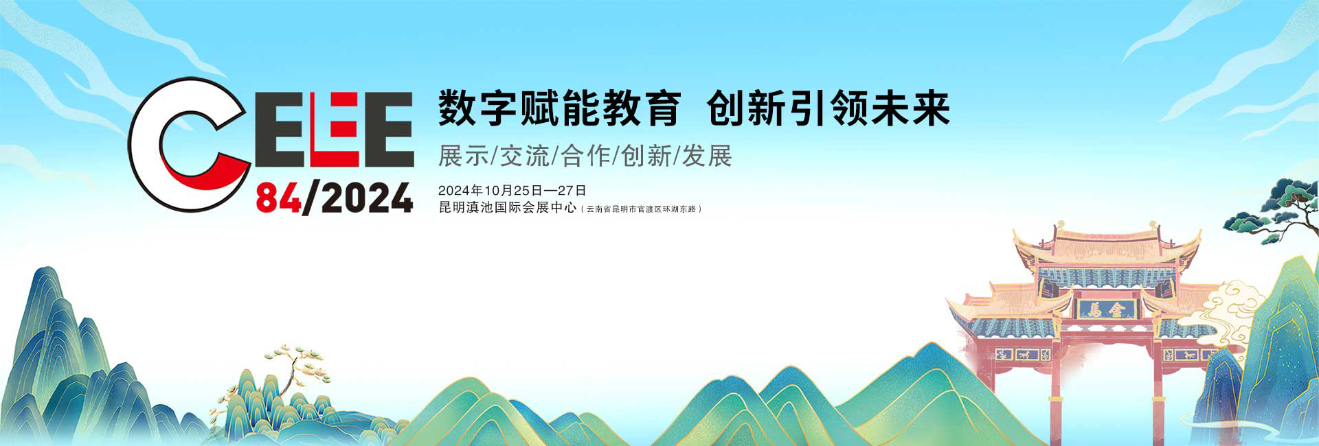 文章附图