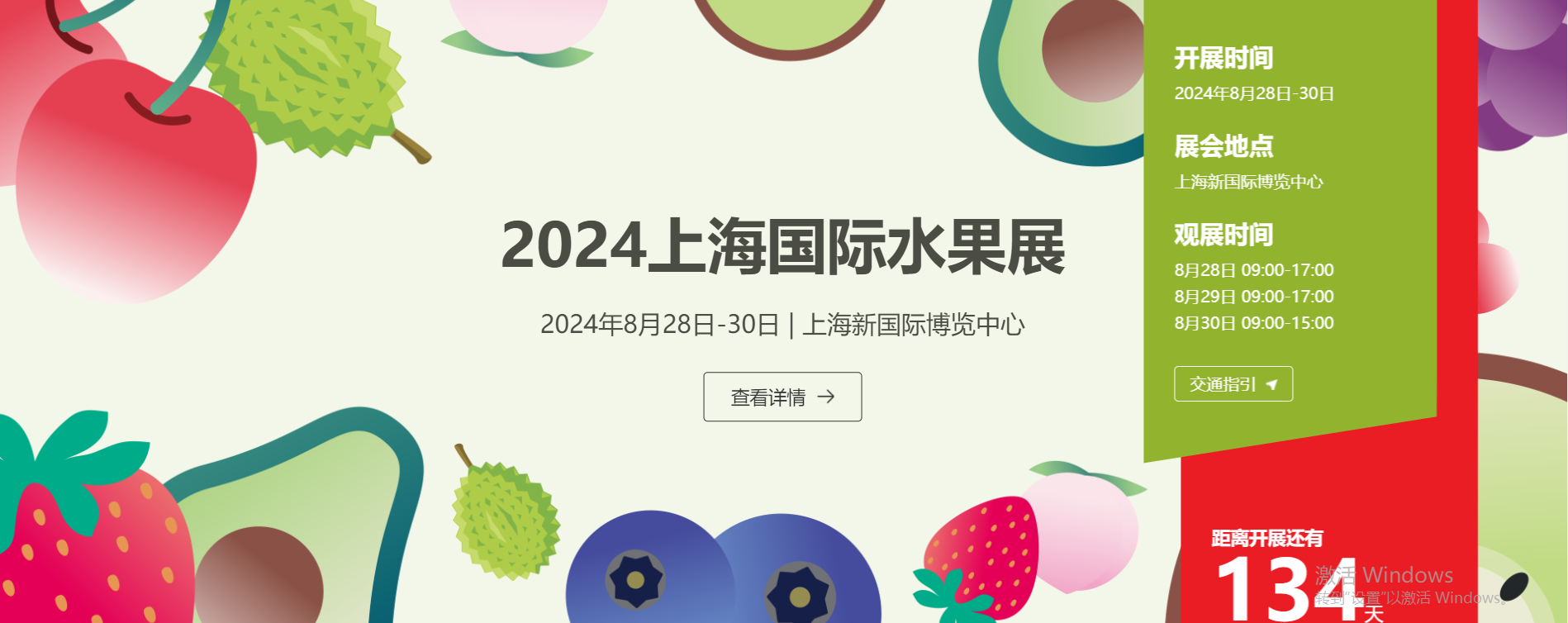 文章附图