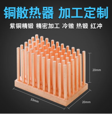 兆东精密工业有限公司