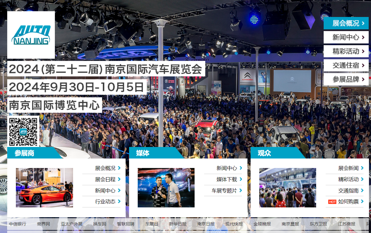 文章附图