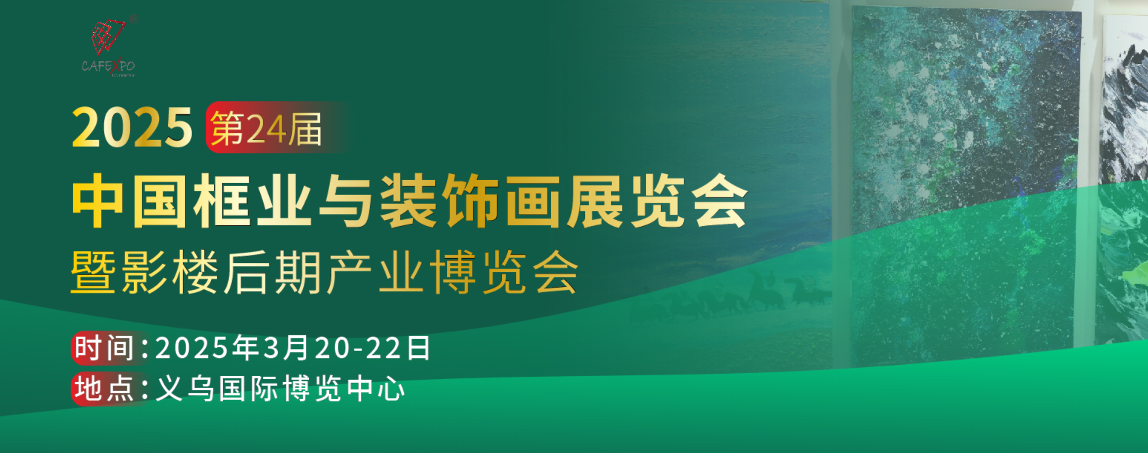 文章附图