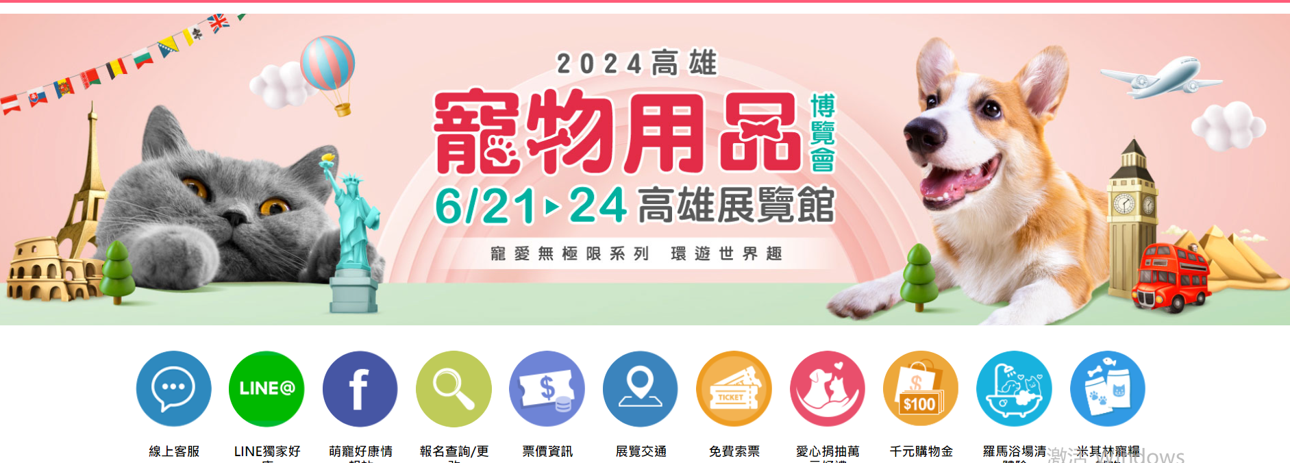 文章附图