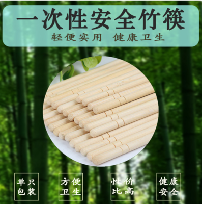 井冈山市信达竹工艺制品有限公司