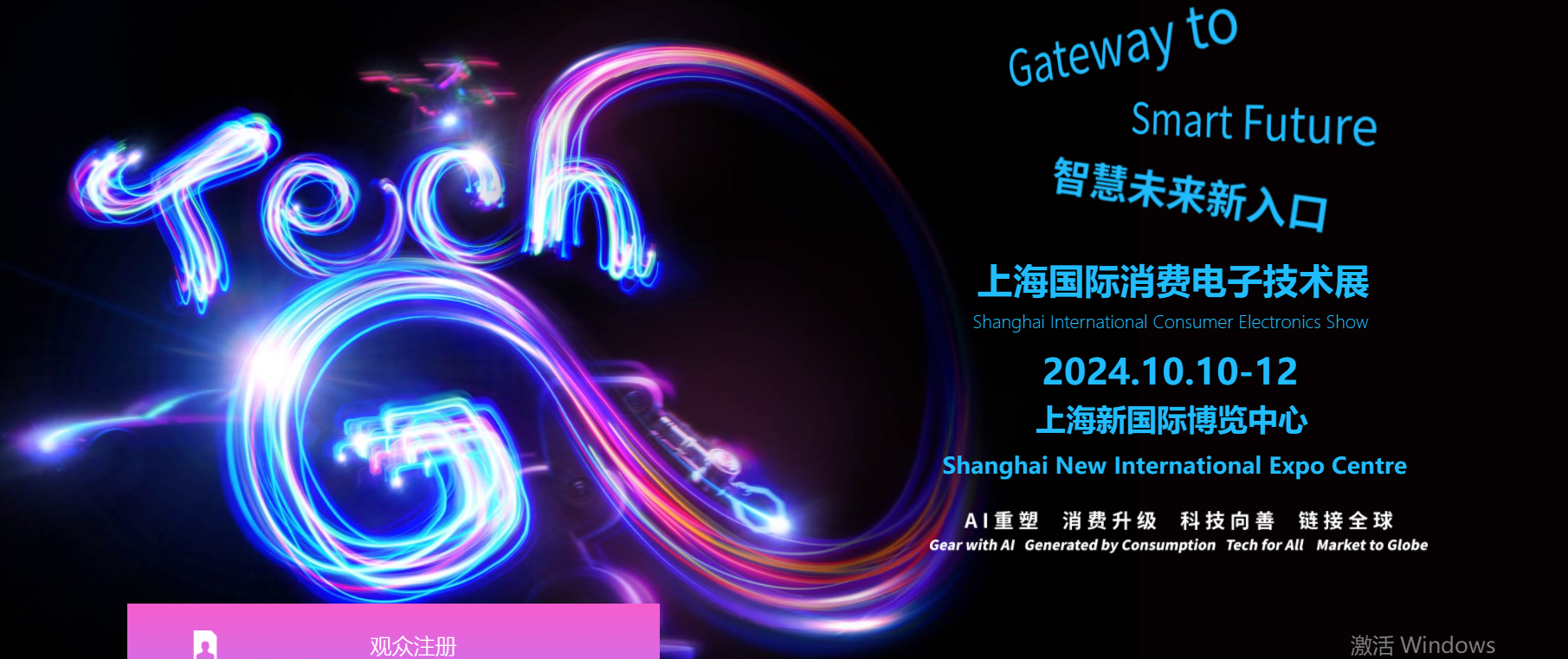 文章附图