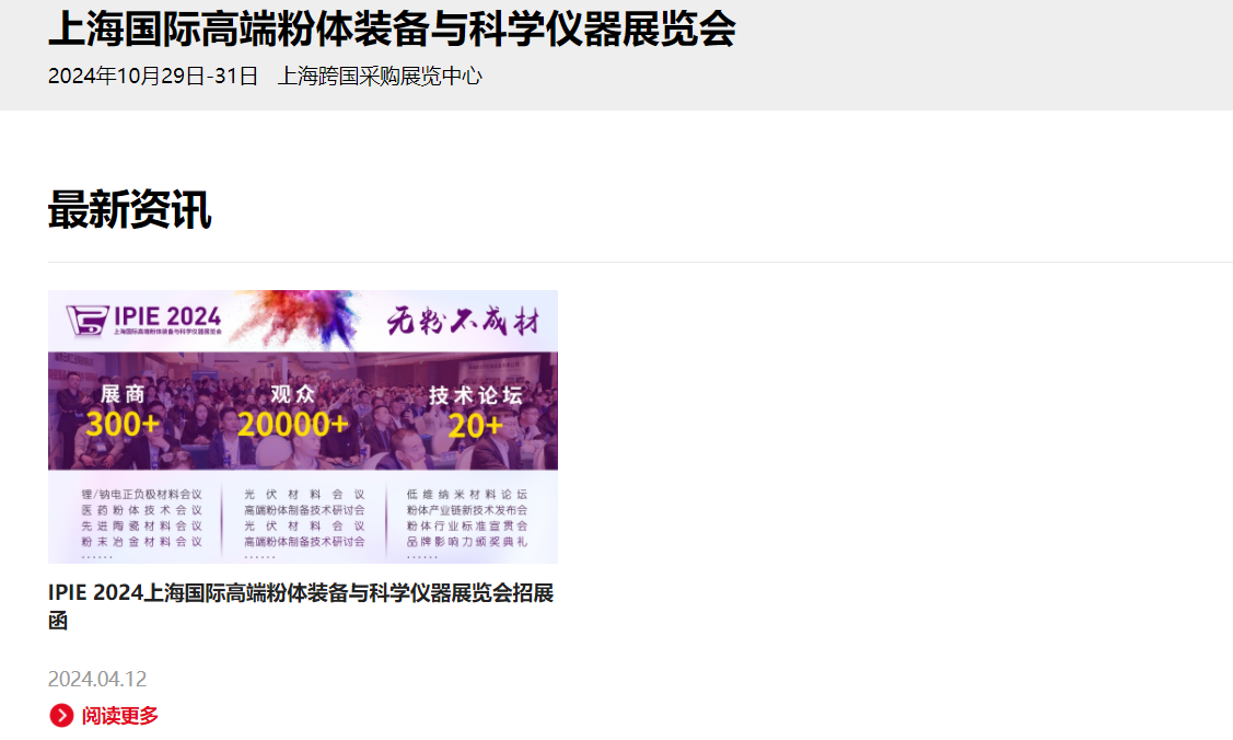 文章附图