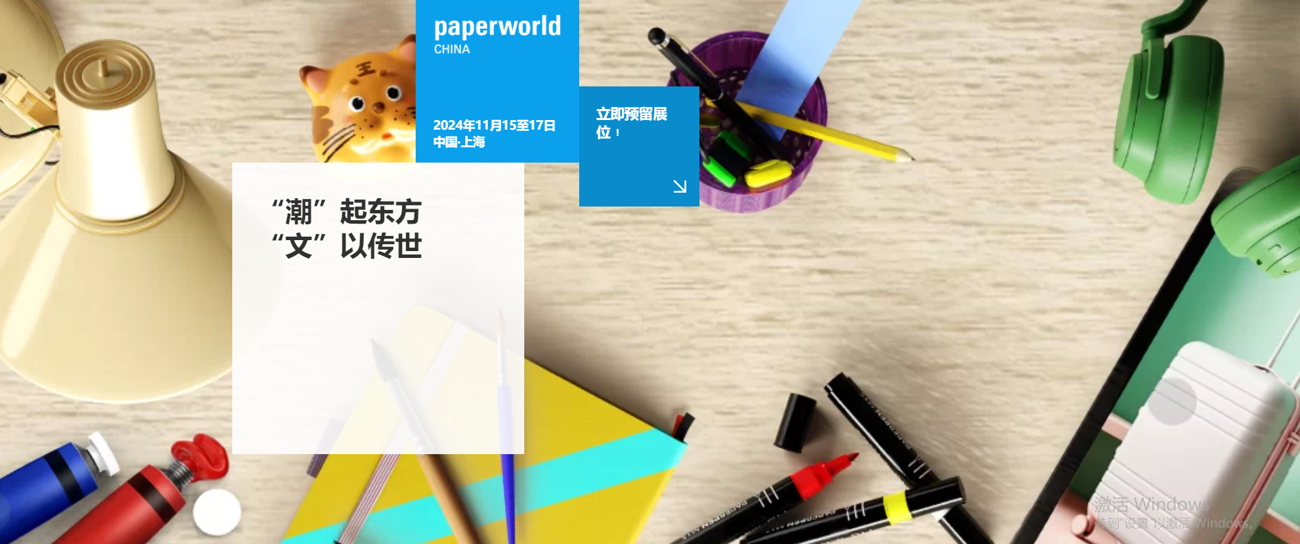 文章附图