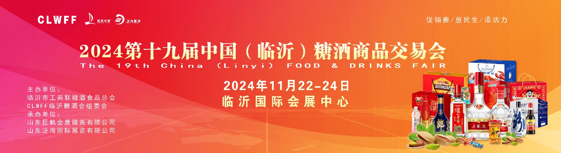 文章附图