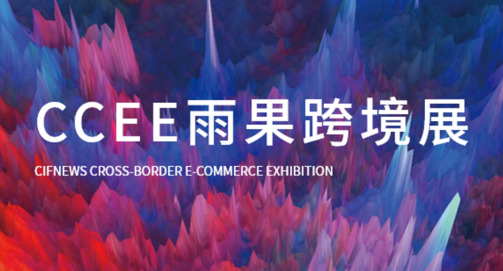 文章附图