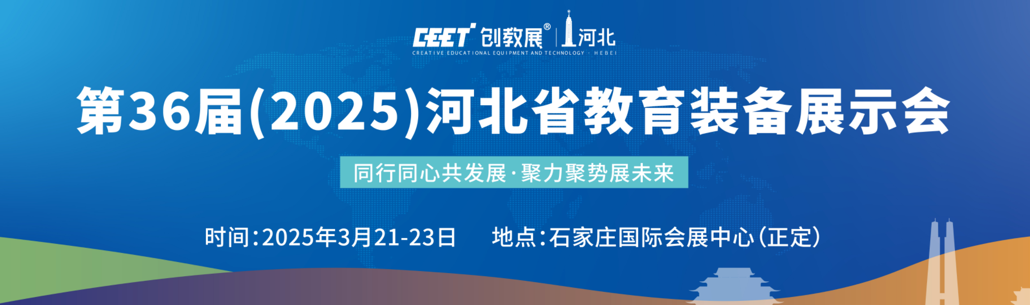 文章附图