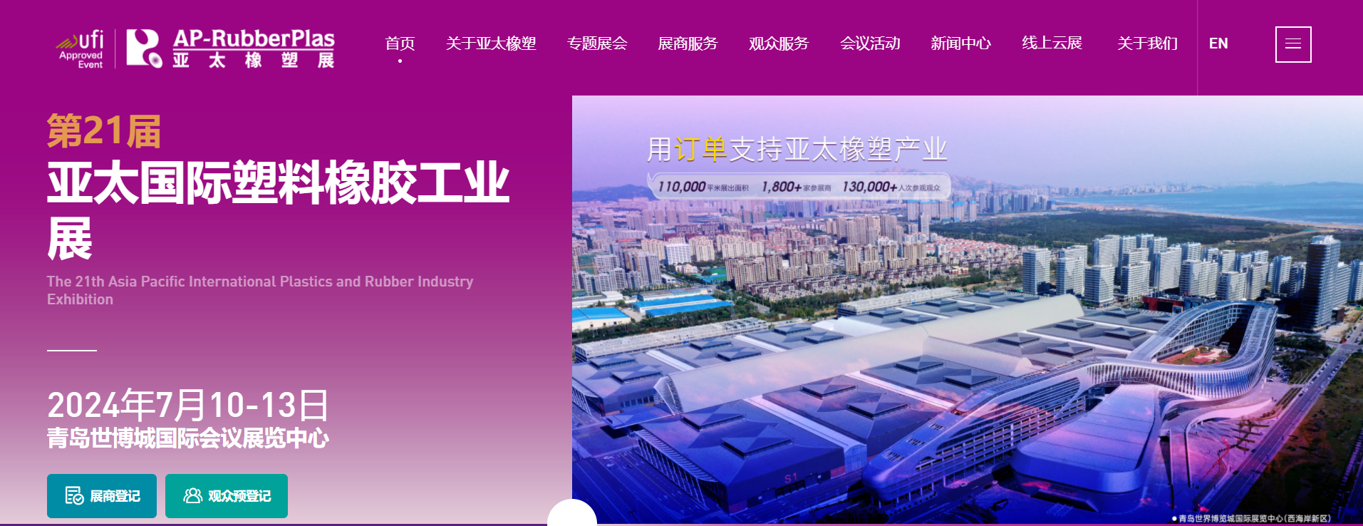 文章附图