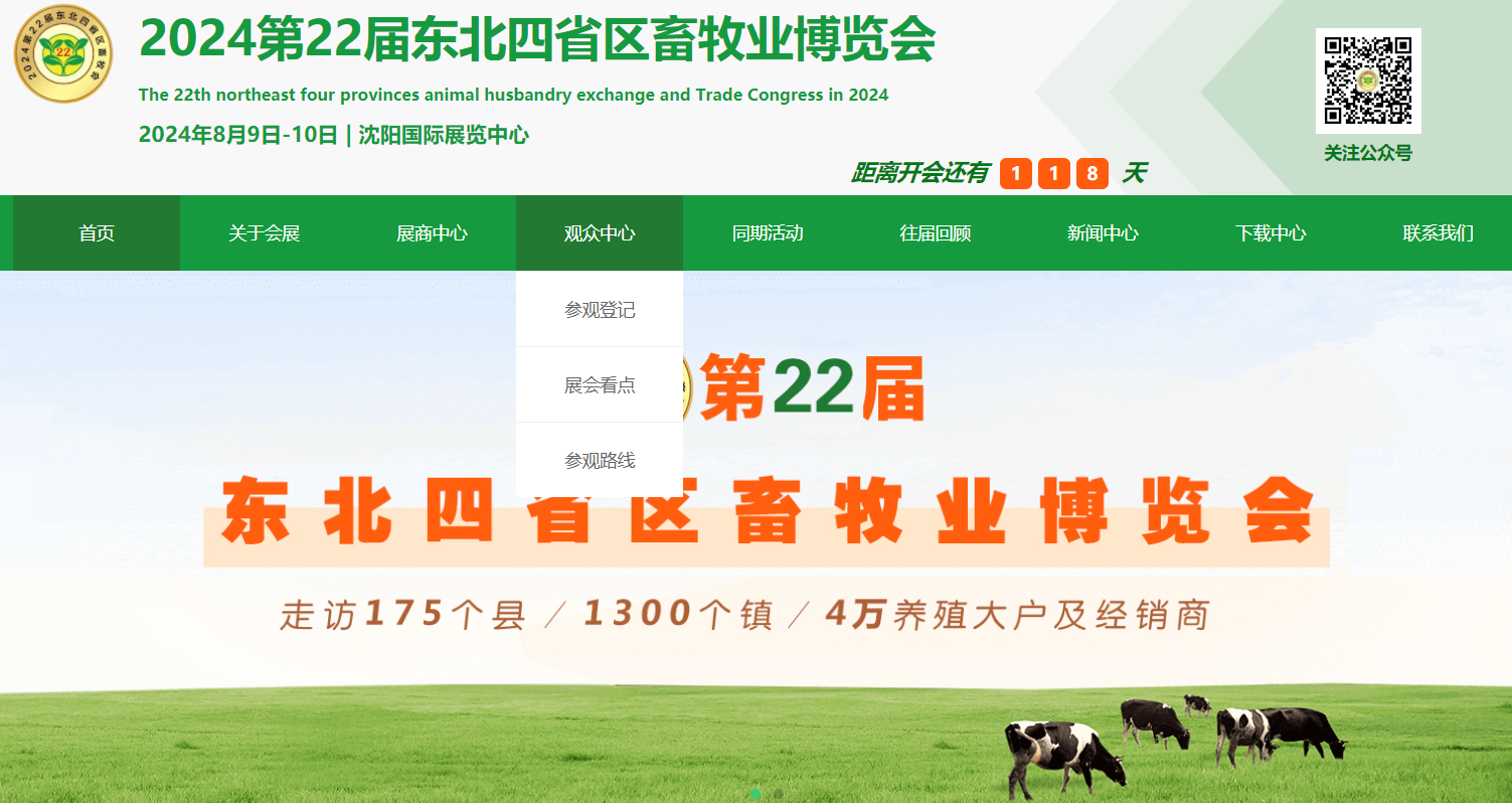 文章附图