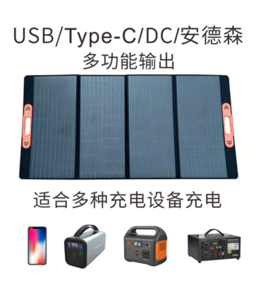 深圳市艺创节能电子有限公司