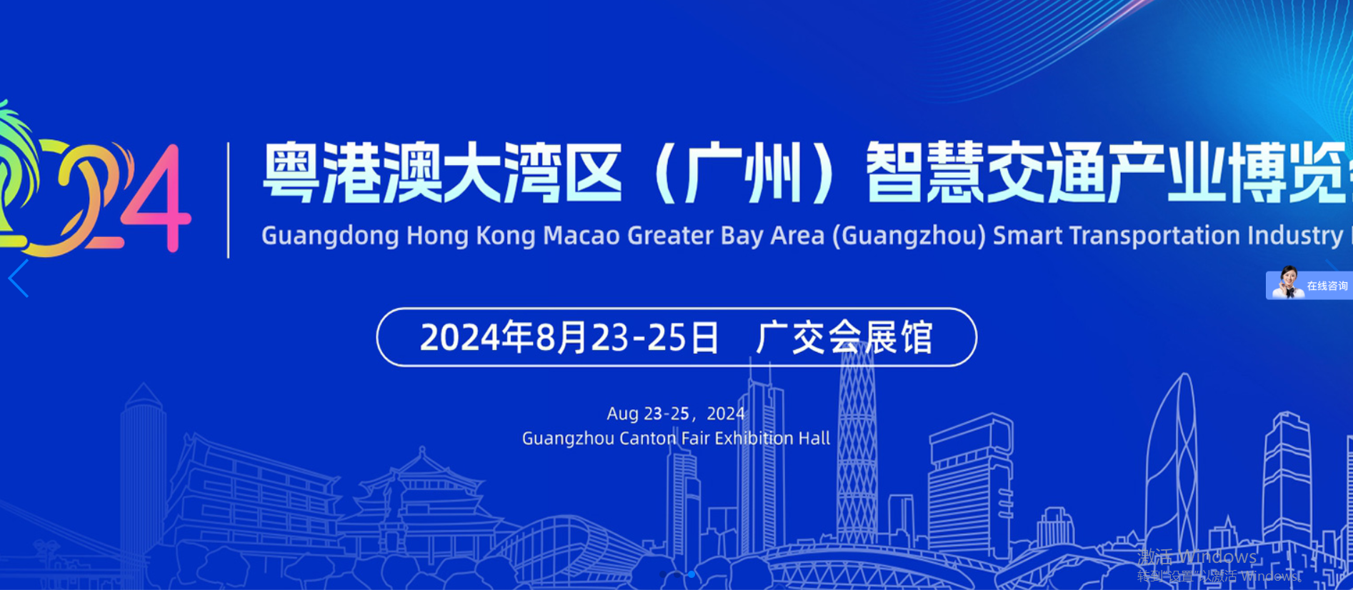 文章附图