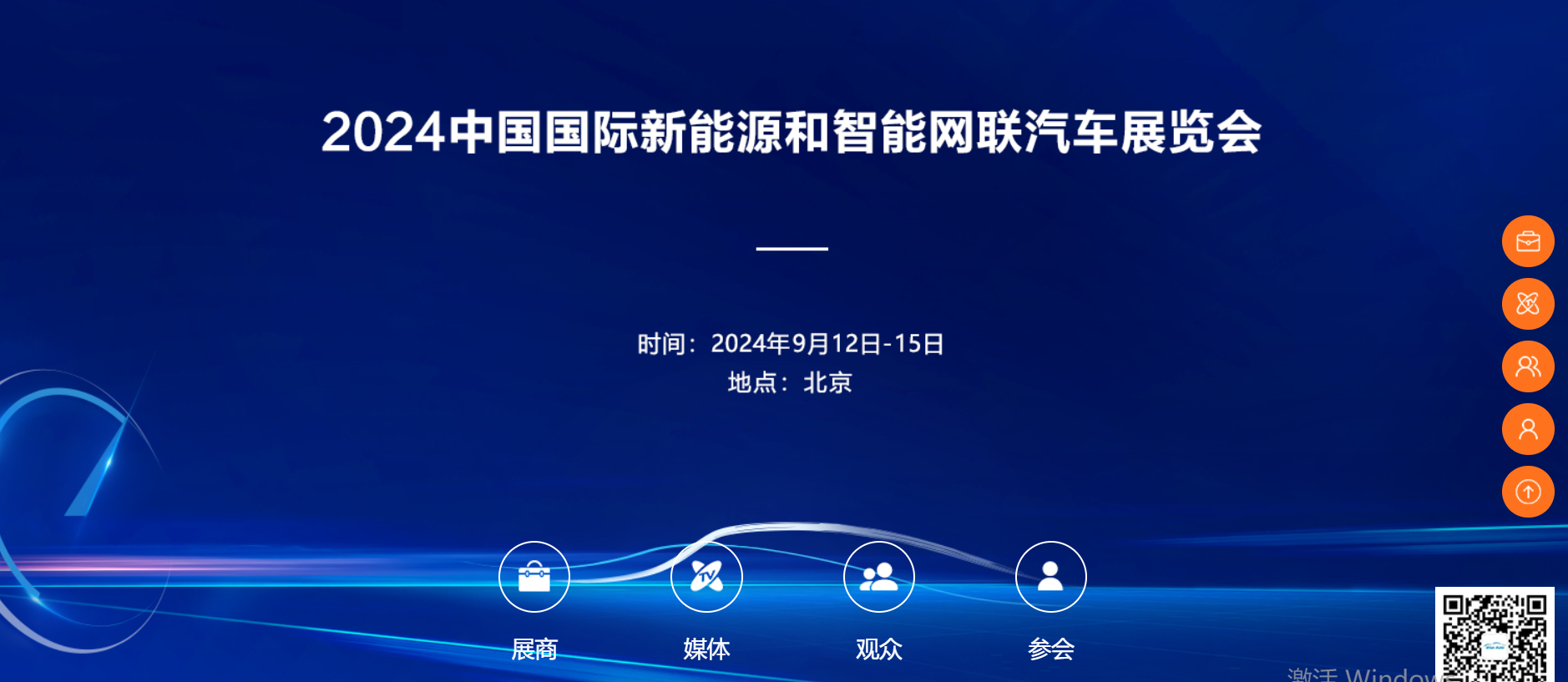 文章附图