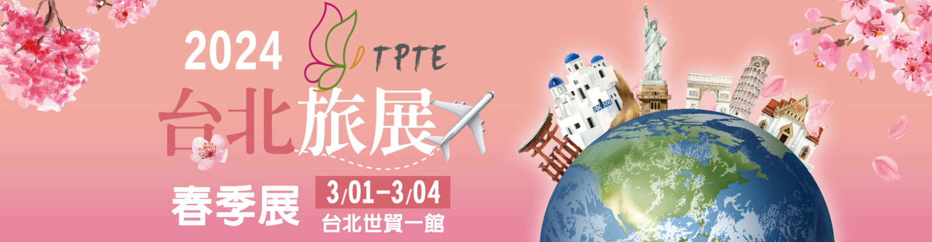 文章附图