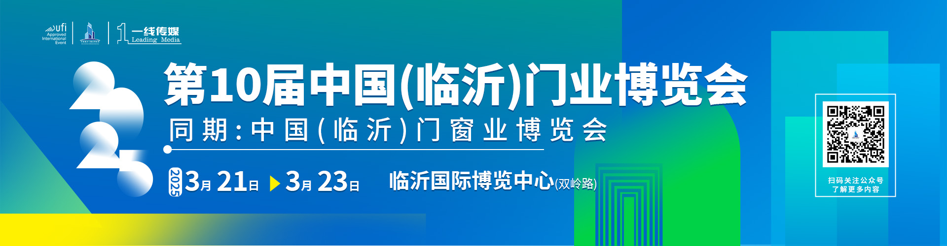 文章附图