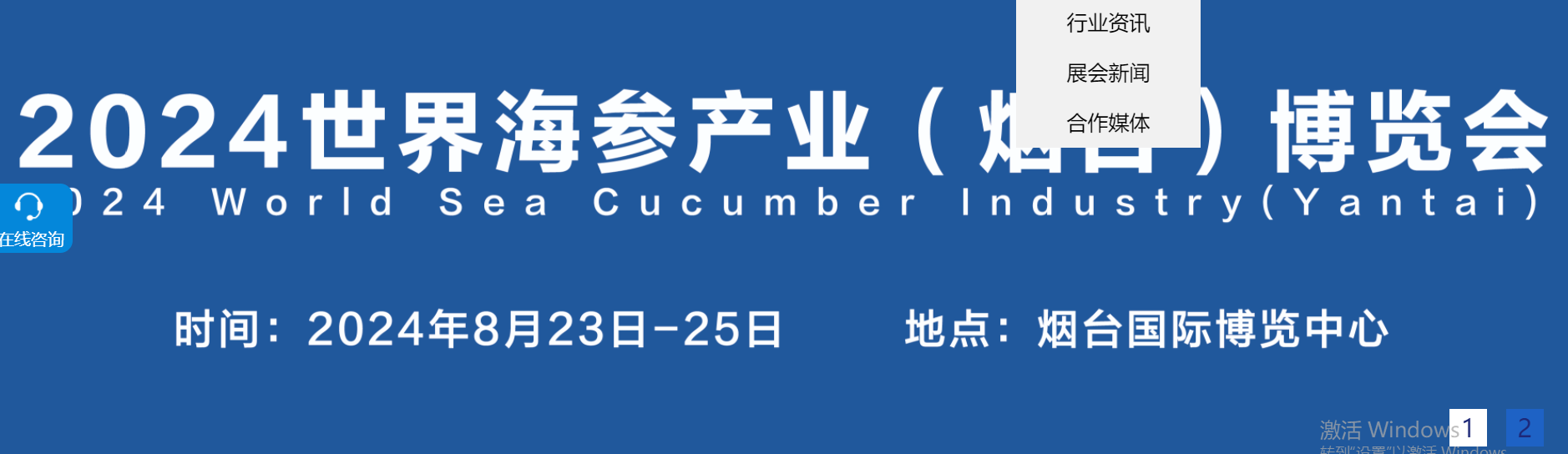 文章附图