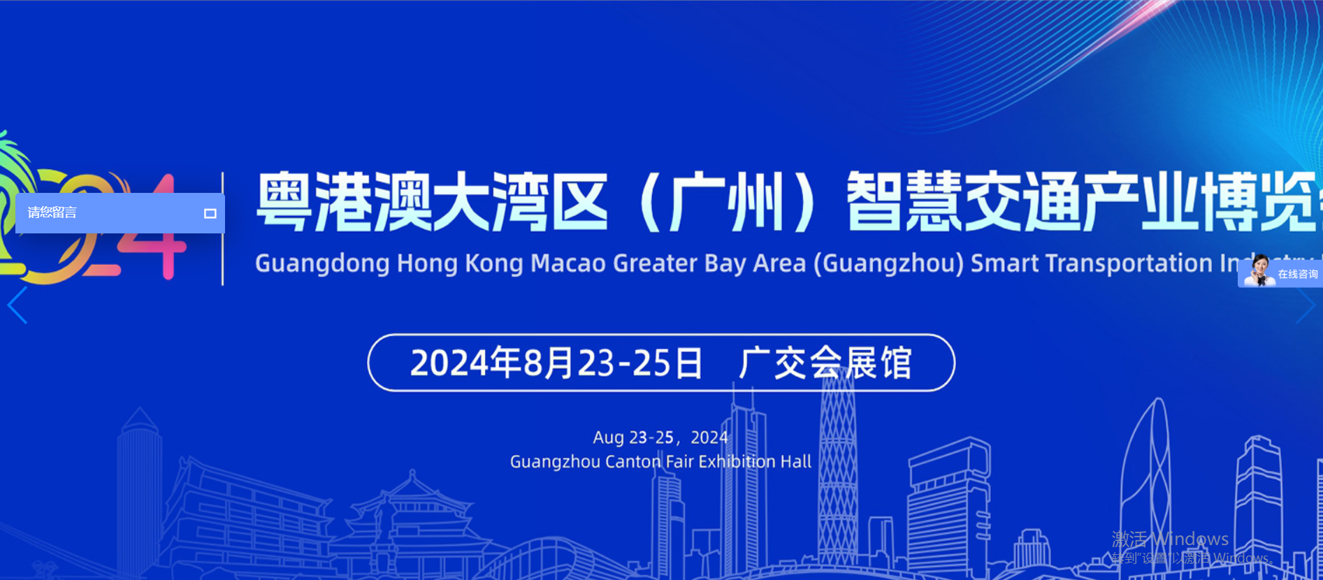 文章附图