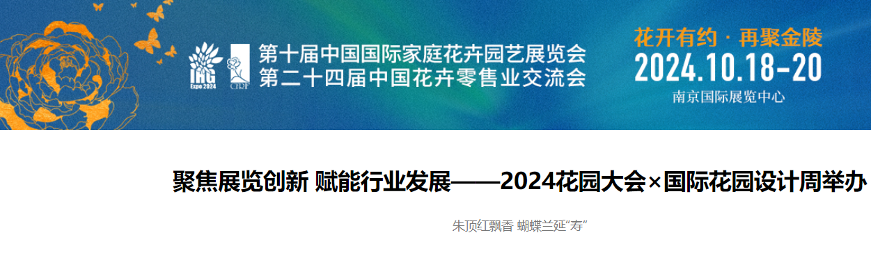文章附图