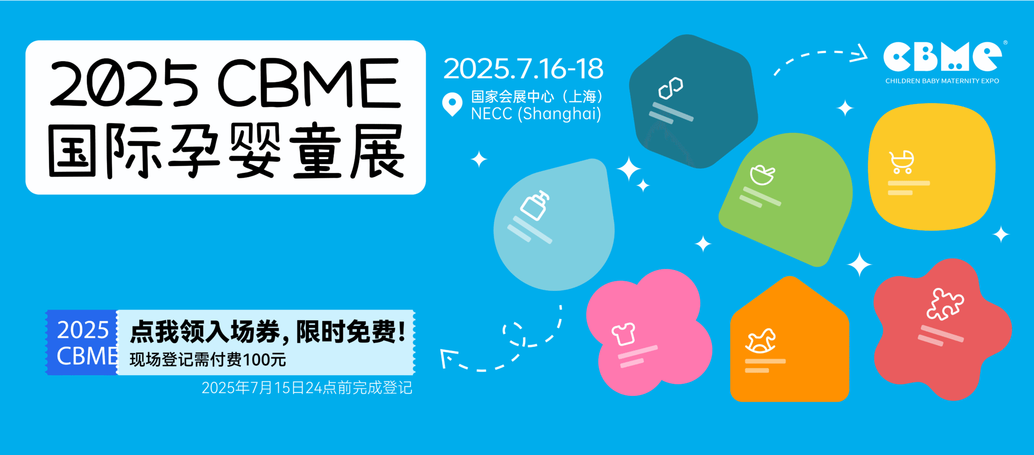 文章附图