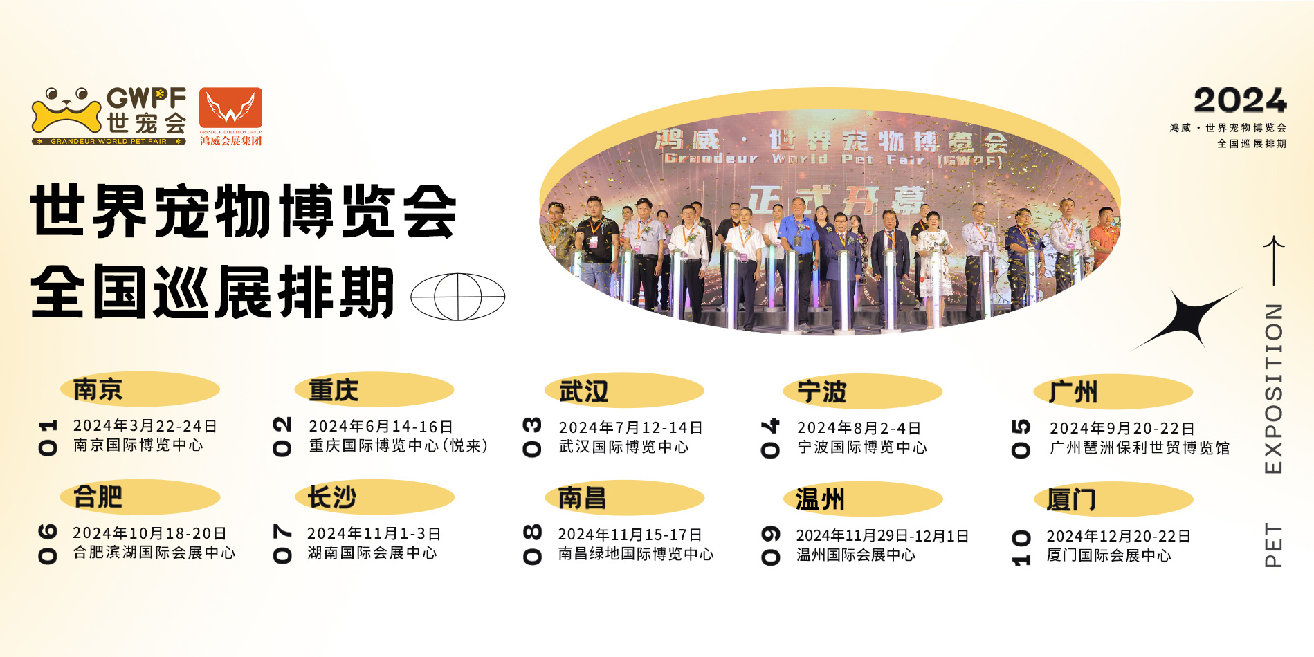 文章附图