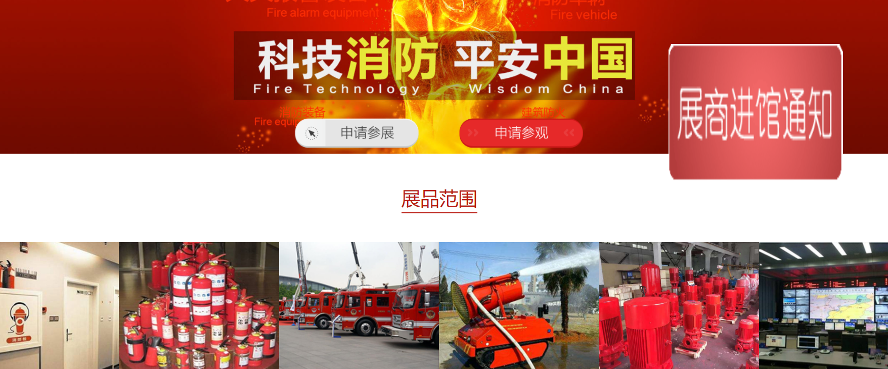 文章附图