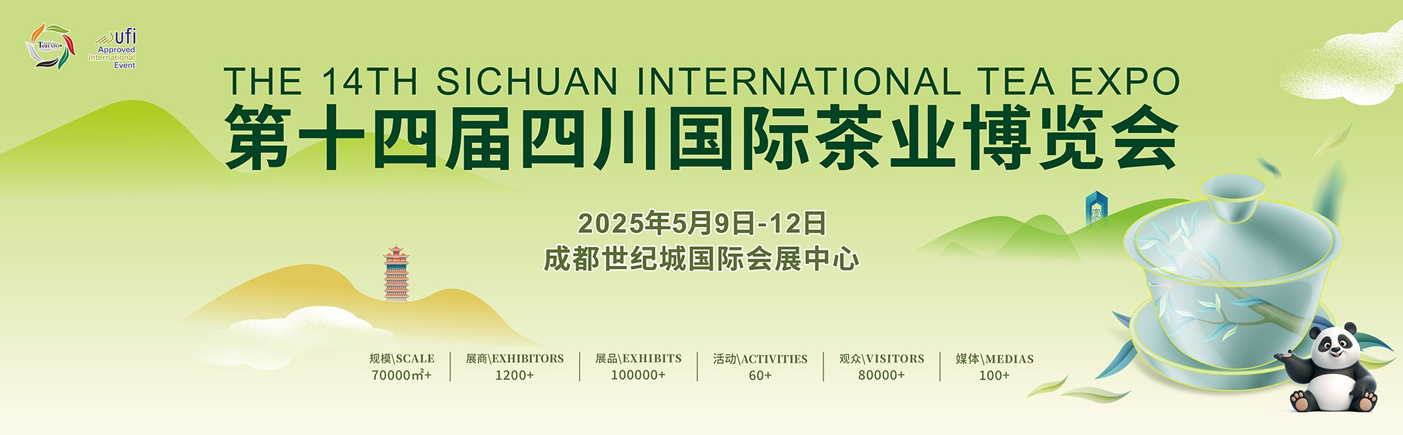 文章附图