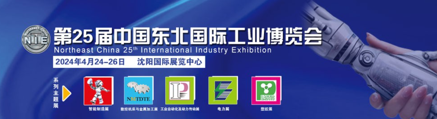 文章附图