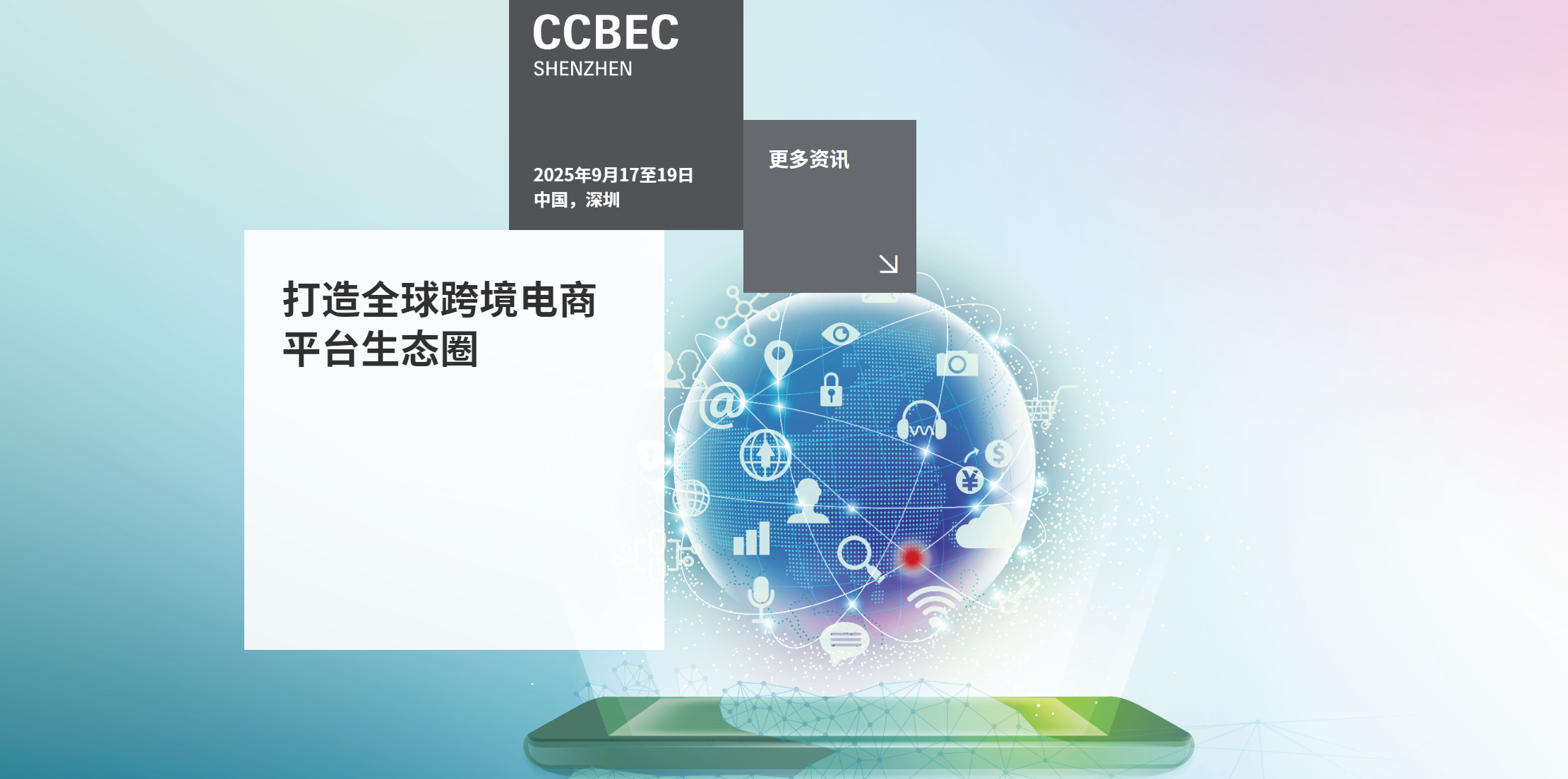 文章附图