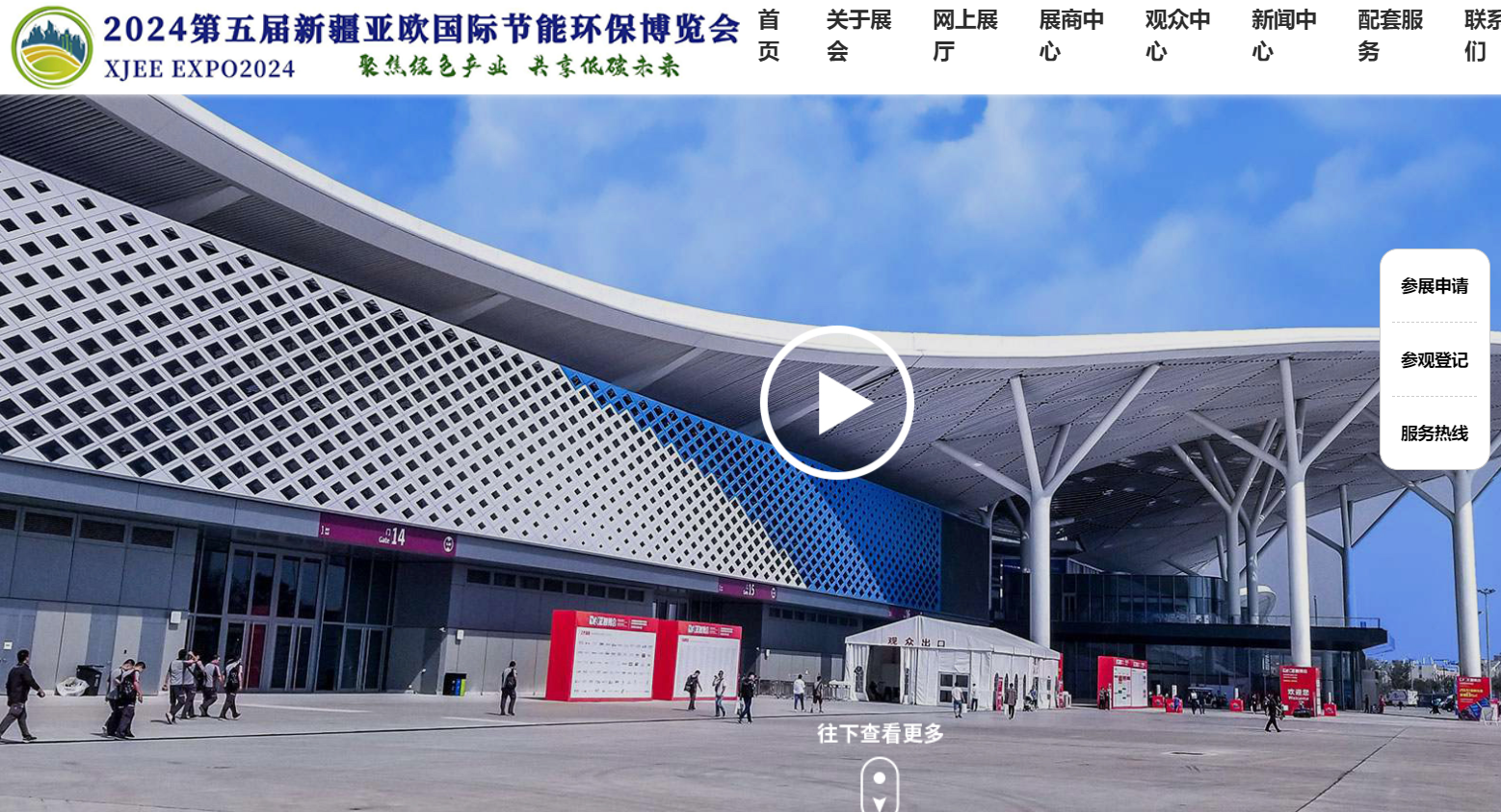 文章附图