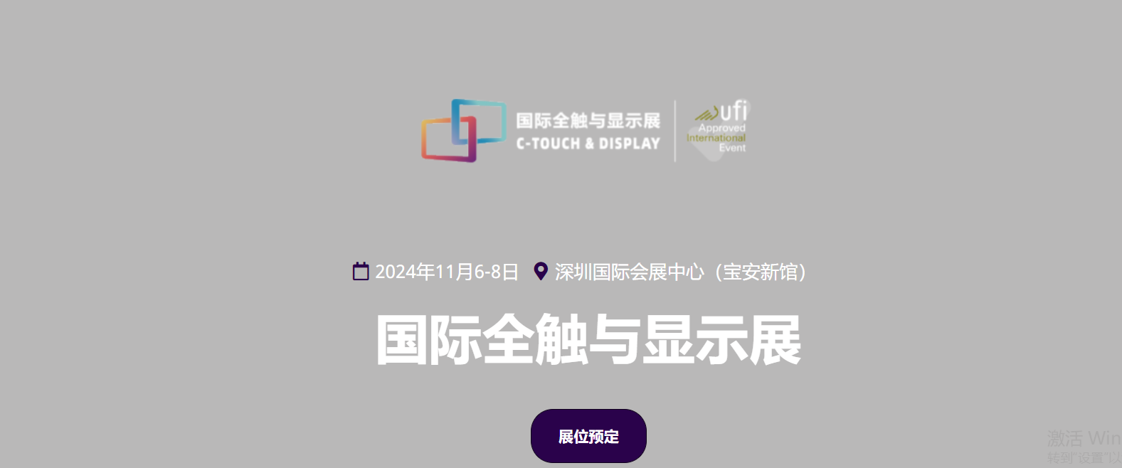 文章附图
