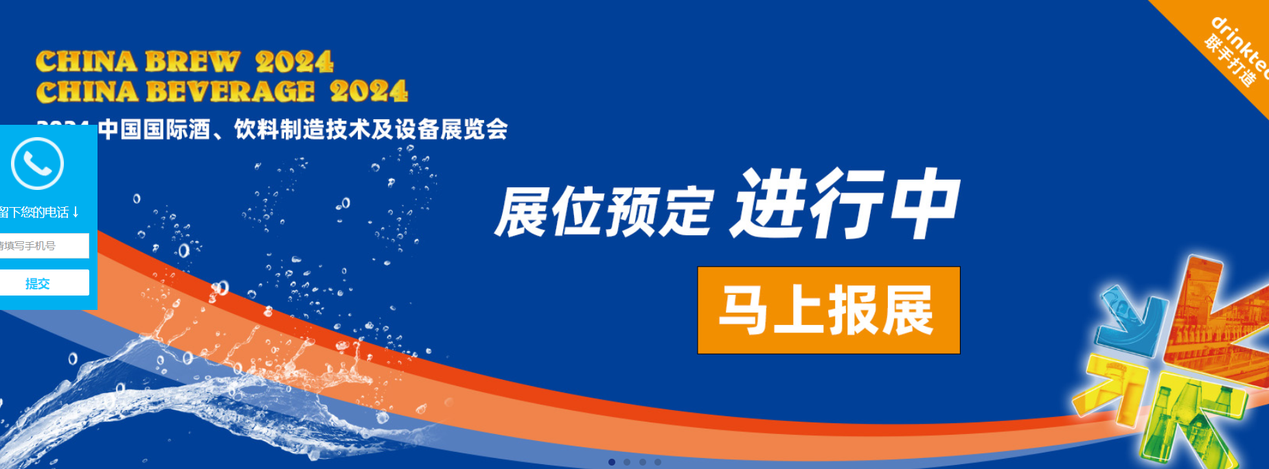 文章附图