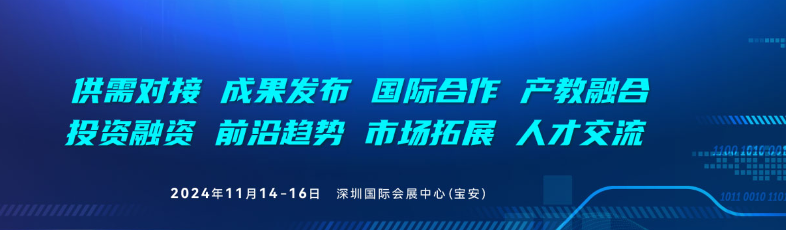 文章附图