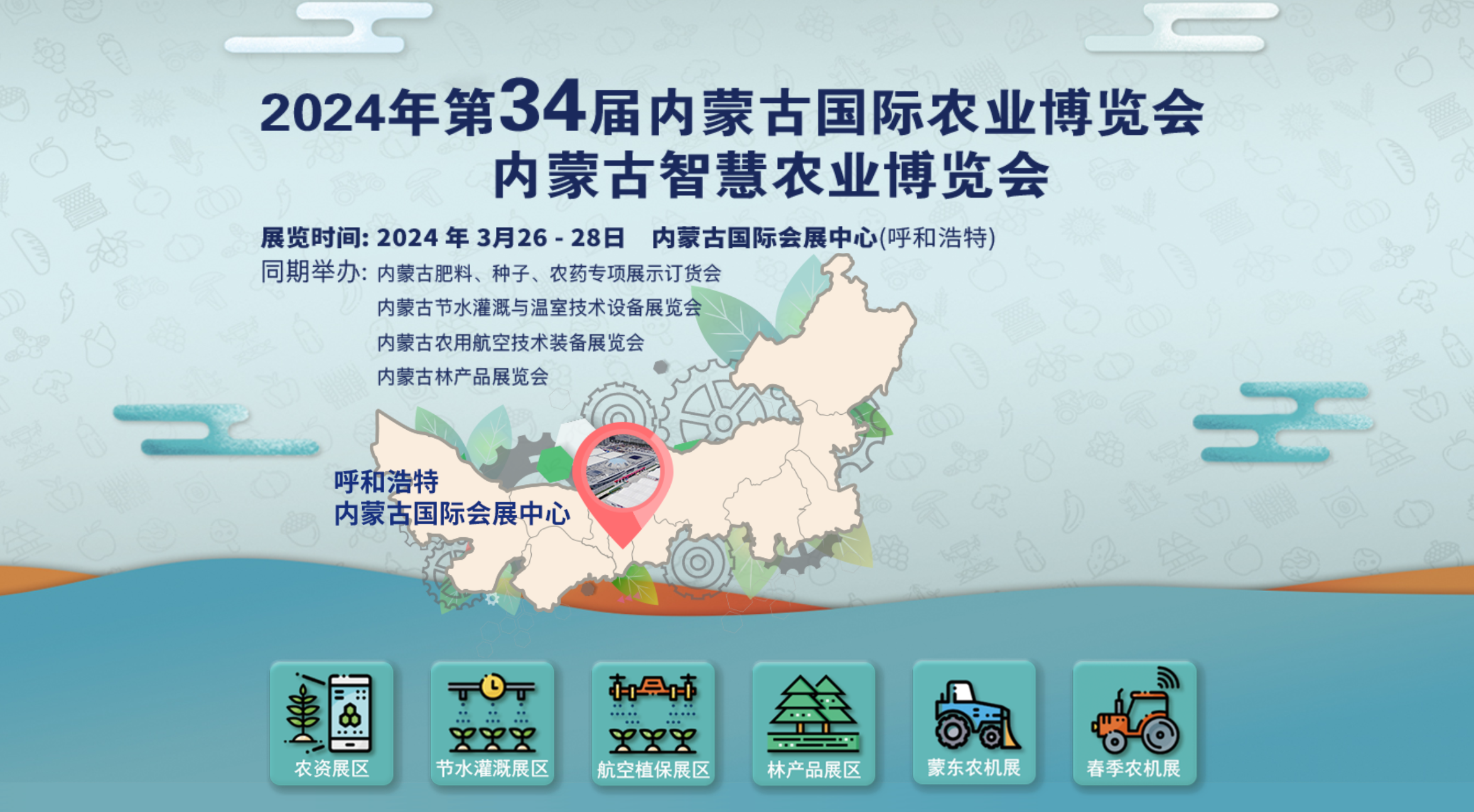文章附图